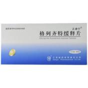 格列齐特缓释片(正唐宁)