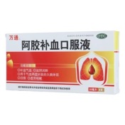 阿胶补血口服液(万通)