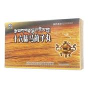 十六味马蔺子丸(金珠雅砻)