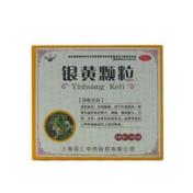 银黄颗粒(海神)