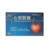 心安胶囊(御室)
