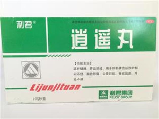 逍遥丸(利君)包装主图
