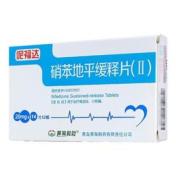 硝苯地平缓释片(Ⅱ)(伲福达)