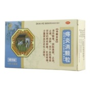 痔炎消颗粒(华铭)