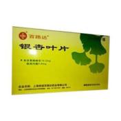 银杏叶片(百路达)