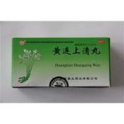 黄连上清丸(汉王)