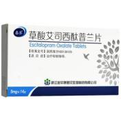 草酸艾司西酞普兰片(泰齐)