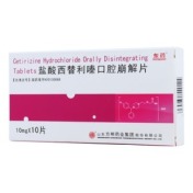 盐酸西替利嗪口腔崩解片(东药)