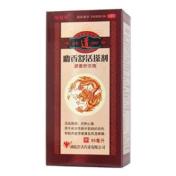 麝香舒活搽剂(哈瑞奇)