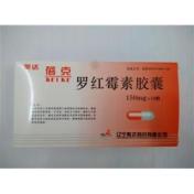 罗红霉素胶囊(蓓克)