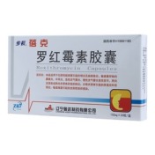 罗红霉素胶囊(蓓克)