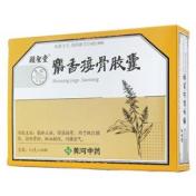 麝香接骨胶囊(颐聖堂)