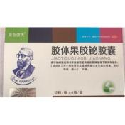 胶体果胶铋胶囊(益中康)