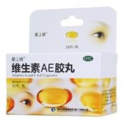 维生素AE胶丸(爱上眼)