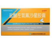 盐酸左氧氟沙星胶囊(达洛克)