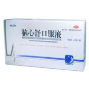 脑心舒口服液(利华)