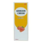 盐酸氨溴索口服溶液(易坦静)