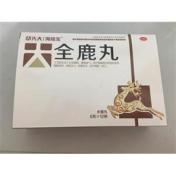 全鹿丸(长干行)