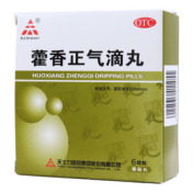藿香正气滴丸(天士力)