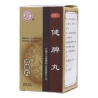 健脾丸(天水)
