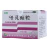 催乳颗粒(丰原)