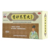 香砂养胃丸(孙真人)