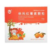 依托红霉素颗粒(本天)