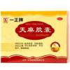 天麻胶囊(一正)