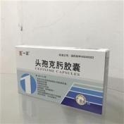 头孢克肟胶囊(勤克沃)