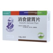 消食健胃片(贝尔诺氏)