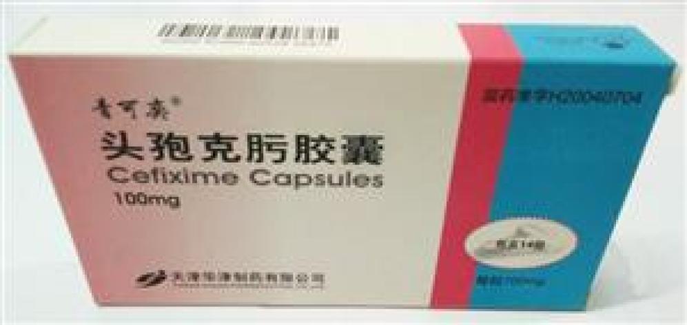 头孢克肟胶囊(青可奕)包装主图