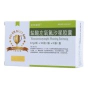 盐酸左氧氟沙星胶囊(贝尔诺氏)