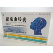 消瘀康胶囊(益欣药业)