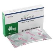 替米沙坦片(欣益尔)