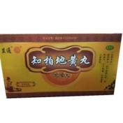 知柏地黄丸(显通)