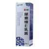 尿素维E乳膏(九州通)