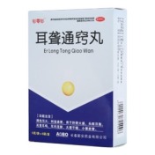 耳聋通窍丸(钐零钐)