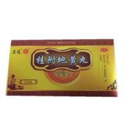 桂附地黄丸(显通)