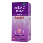 维生素C泡腾片(联邦)