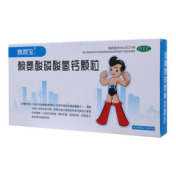 赖氨酸磷酸氢钙颗粒(曾智宝)