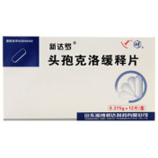 头孢克洛缓释片(新达罗)