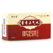 藿香正气丸(济世)