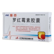 罗红霉素胶囊(蓓克)