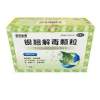 银翘解毒颗粒(双泉)