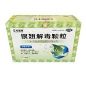 银翘解毒颗粒(双泉)