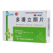 多潘立酮片(中大)