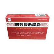 前列舒乐胶囊(普林松)