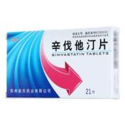 辛伐他汀片(俞氏)