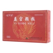 益宫颗粒(亦芝堂)