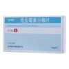 克拉霉素分散片(盈博顿)